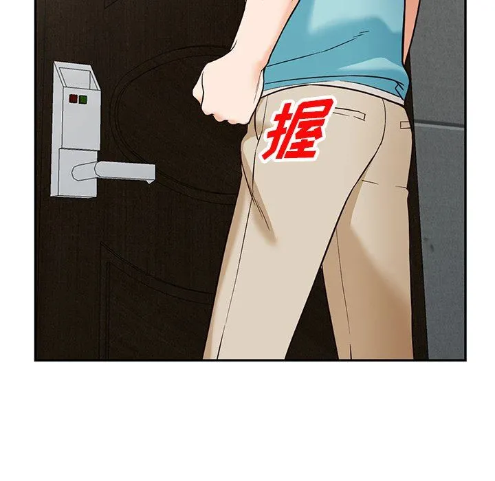 阔少的女仆们 - 第58话 - page 92