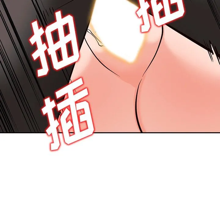 阔少的女仆们 - 第58话 - page 107