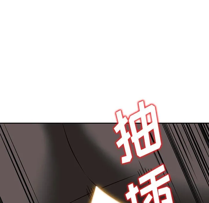 阔少的女仆们 - 第58话 - page 108