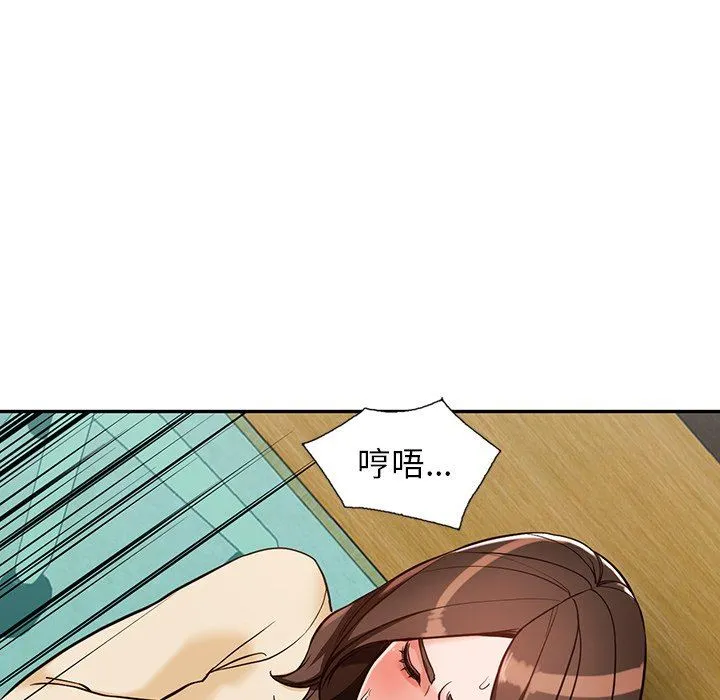 阔少的女仆们 - 第58话 - page 113