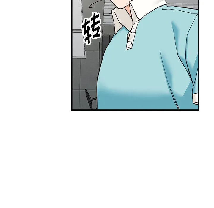 阔少的女仆们 - 第58话 - page 121