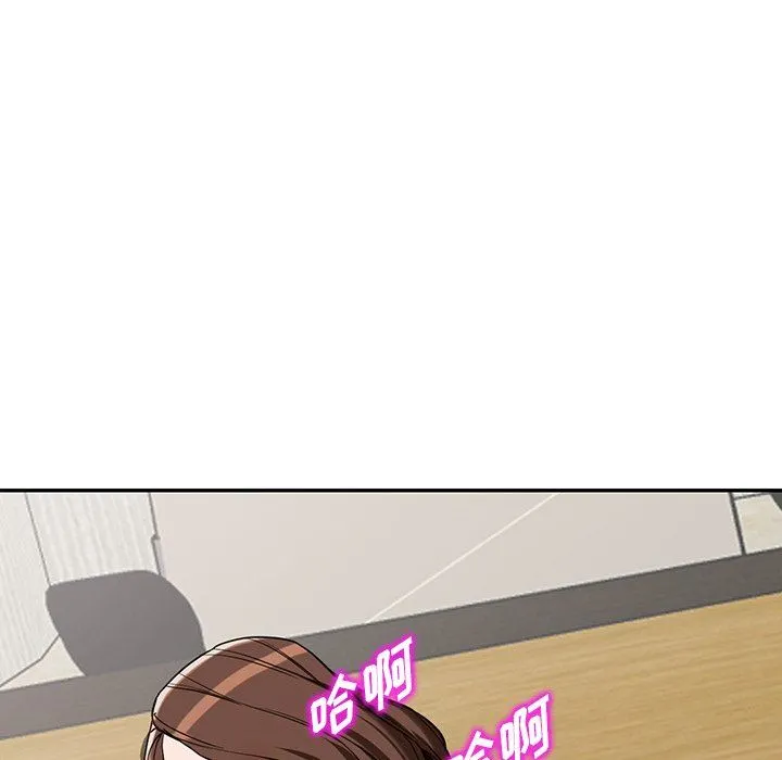 阔少的女仆们 - 第58话 - page 129