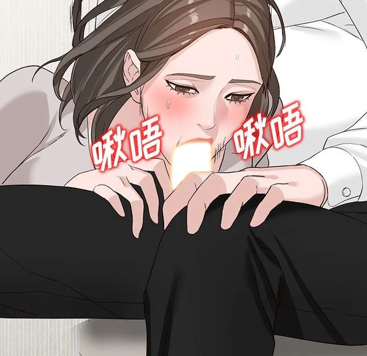 阔少的女仆们 - 第52话 - page 7