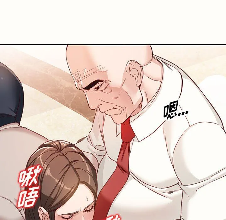 阔少的女仆们 - 第52话 - page 17