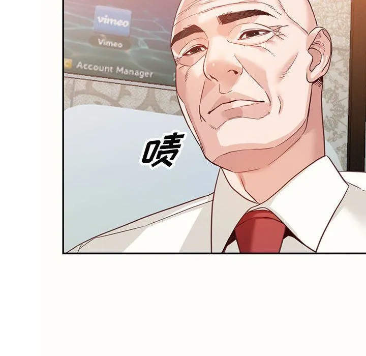 阔少的女仆们 - 第52话 - page 20
