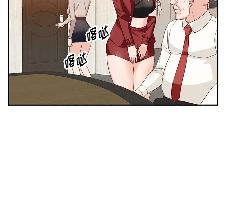 阔少的女仆们 - 第52话 - page 31