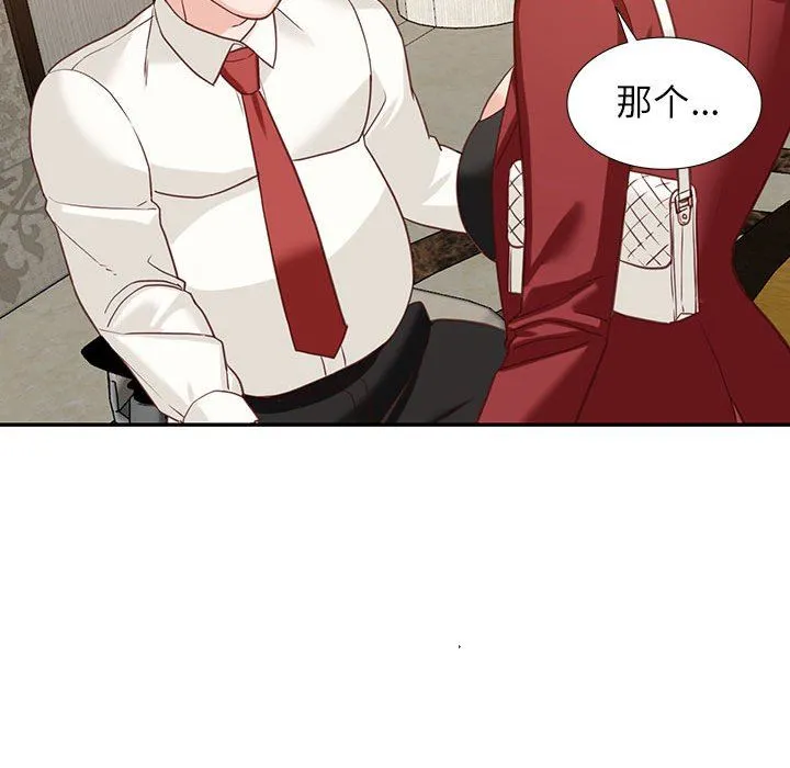 阔少的女仆们 - 第52话 - page 33