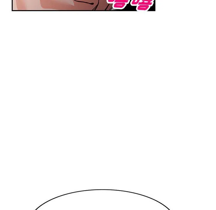 阔少的女仆们 - 第52话 - page 35