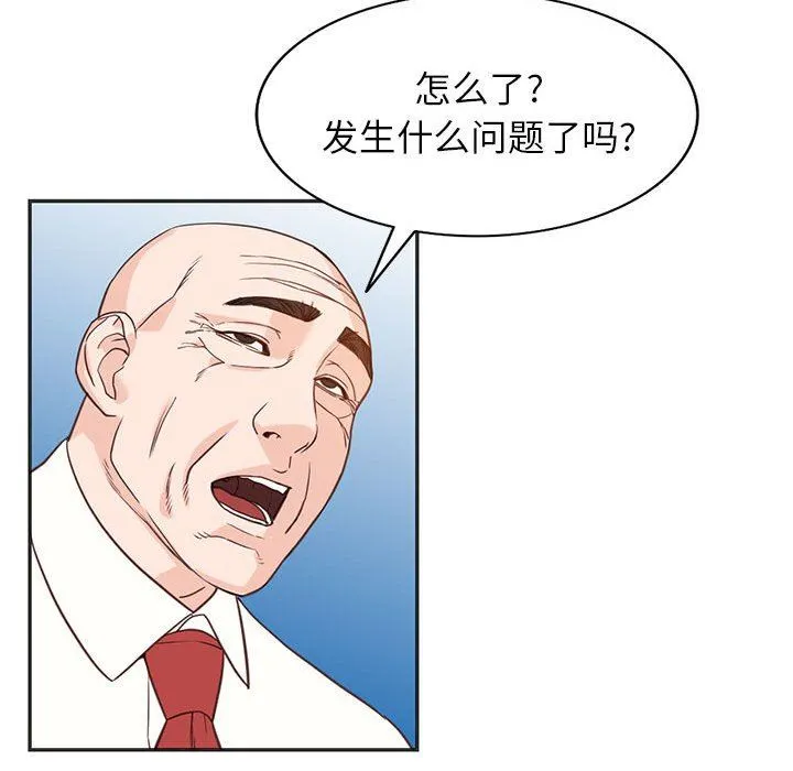 阔少的女仆们 - 第52话 - page 38