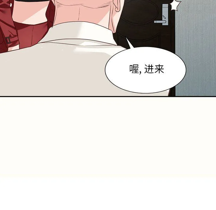 阔少的女仆们 - 第52话 - page 54