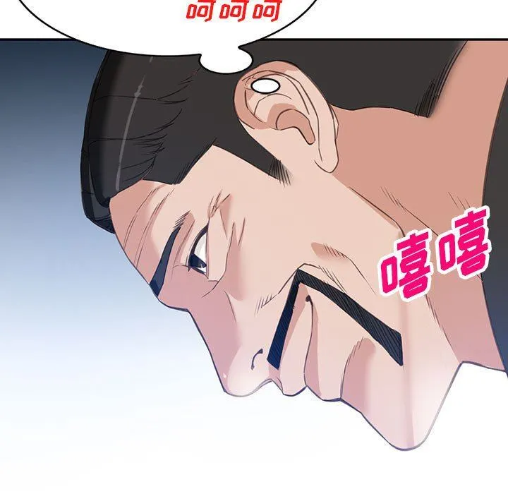阔少的女仆们 - 第52话 - page 68