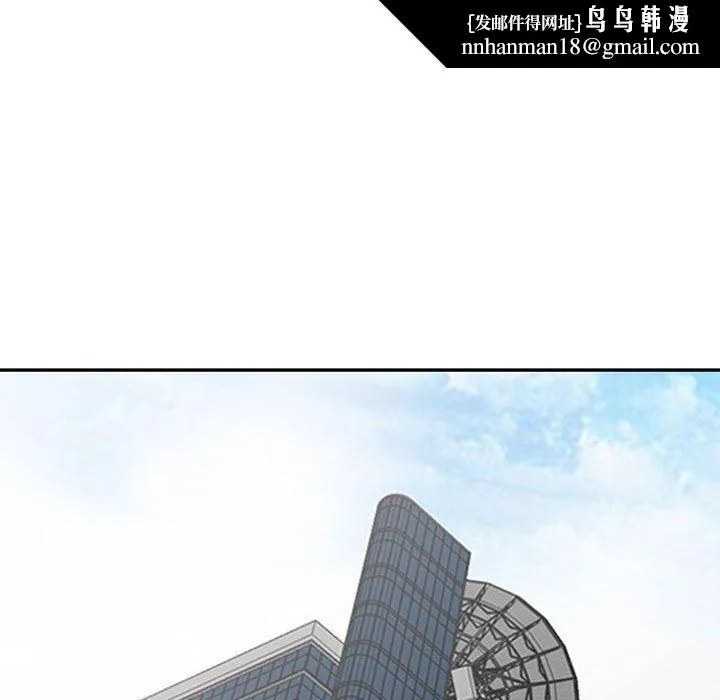 阔少的女仆们 - 第52话 - page 70