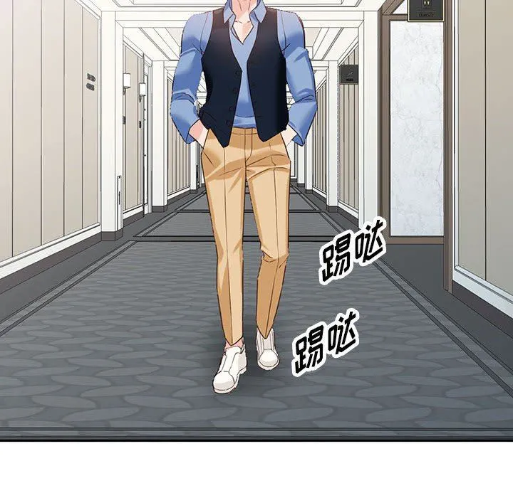 阔少的女仆们 - 第52话 - page 73