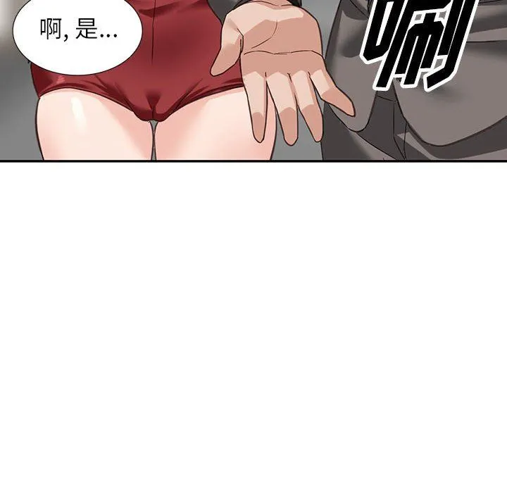 阔少的女仆们 - 第52话 - page 87