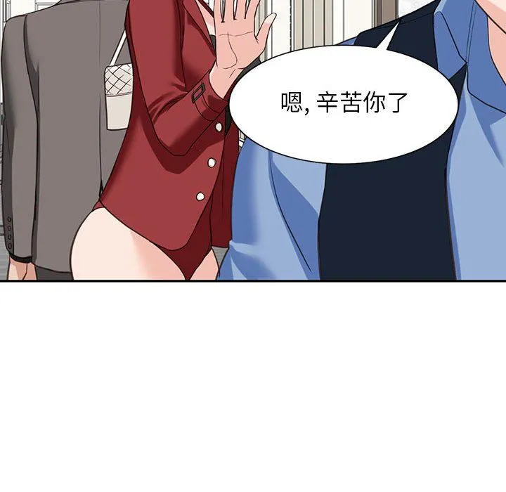 阔少的女仆们 - 第52话 - page 89