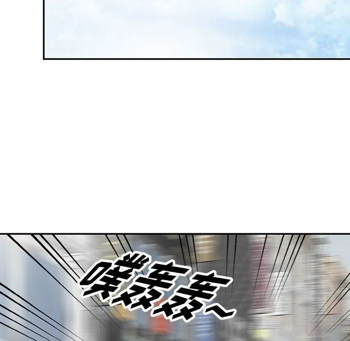 阔少的女仆们 - 第52话 - page 96