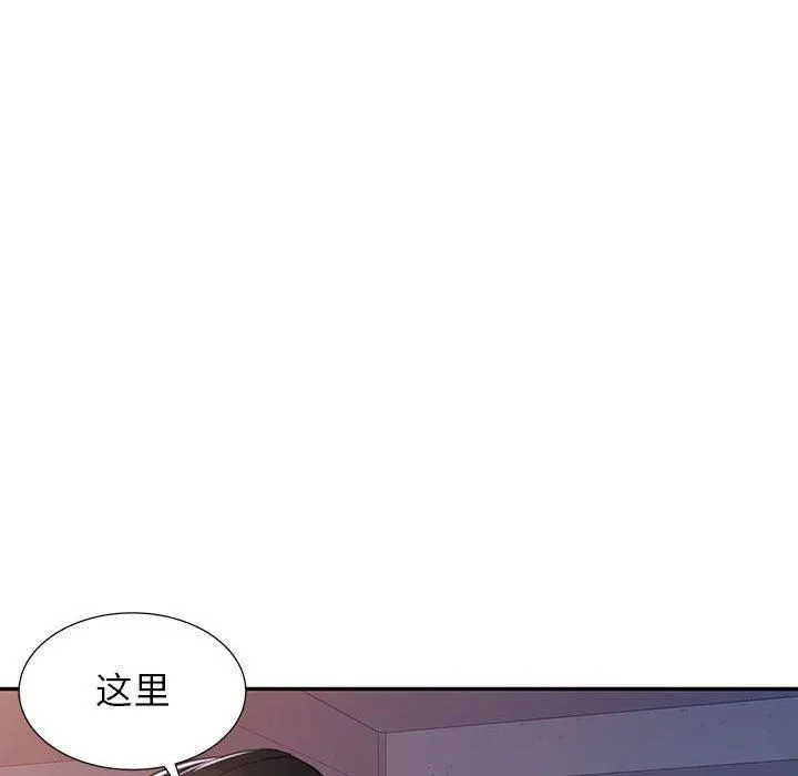 阔少的女仆们 - 第52话 - page 126