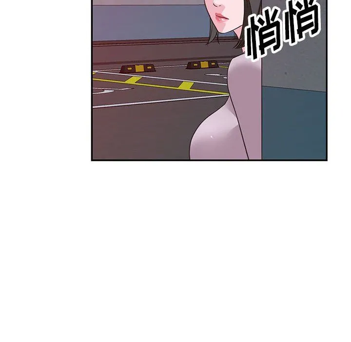 阔少的女仆们 - 第52话 - page 134