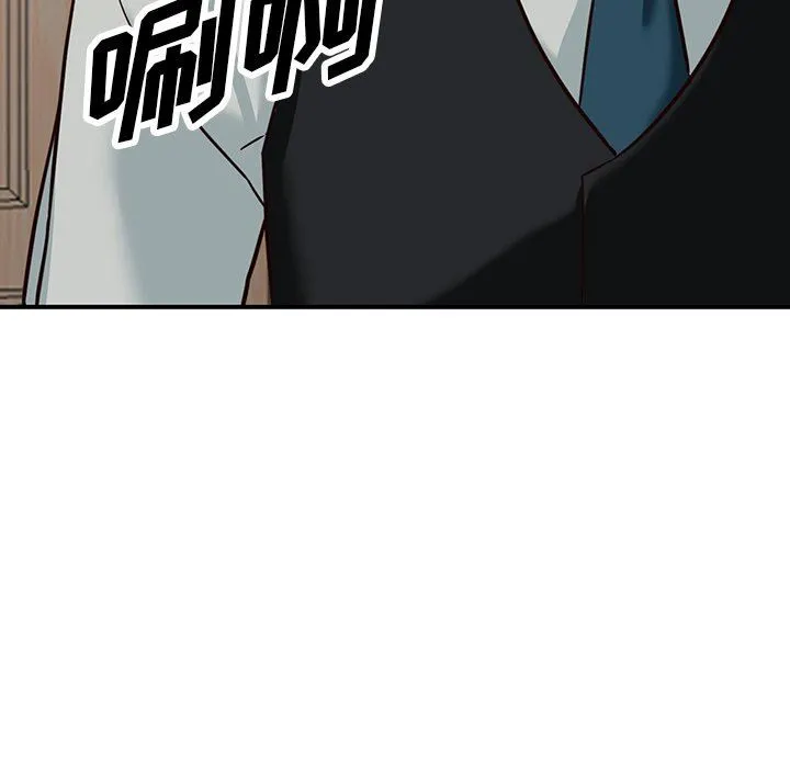 阔少的女仆们 - 第63话 - page 12