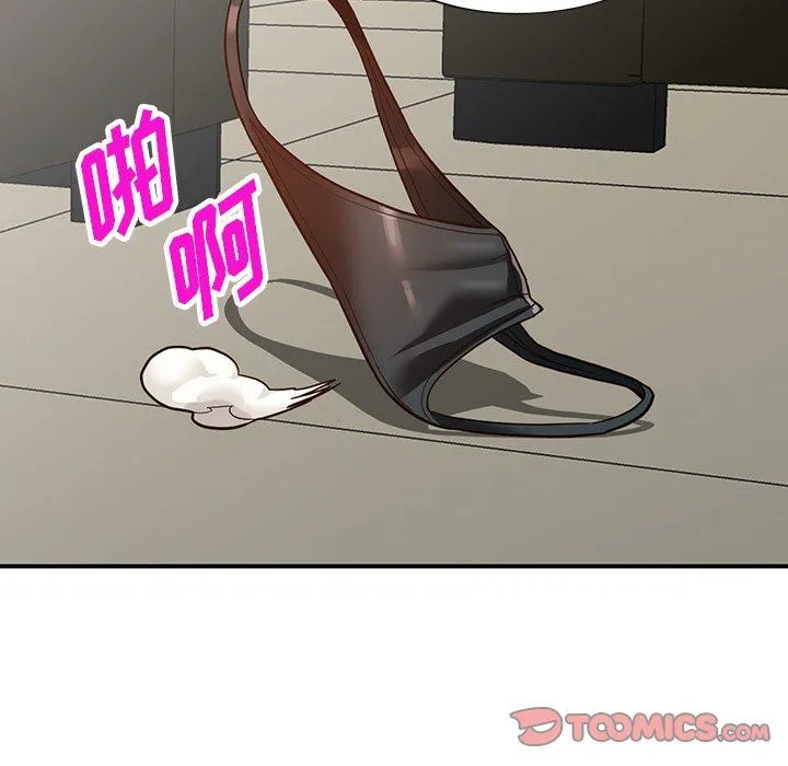 阔少的女仆们 - 第63话 - page 39