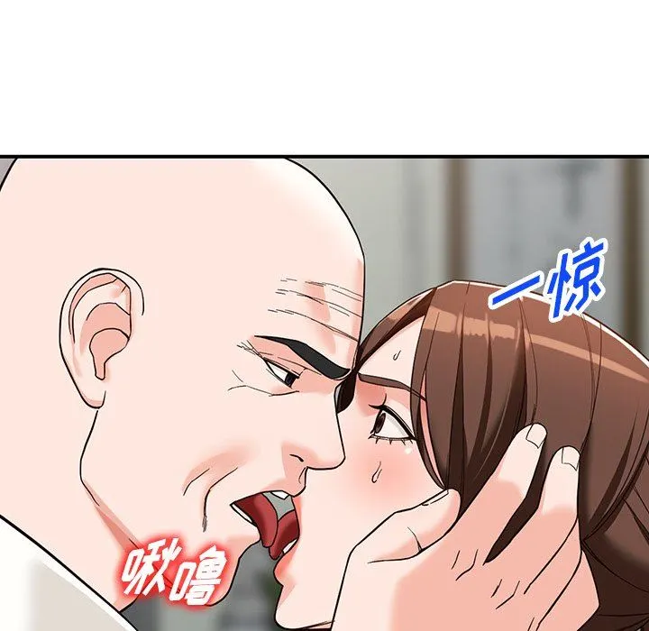 阔少的女仆们 - 第63话 - page 43