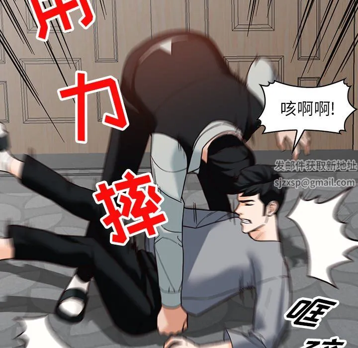 阔少的女仆们 - 第63话 - page 62