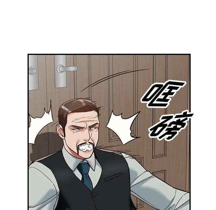 阔少的女仆们 - 第63话 - page 68