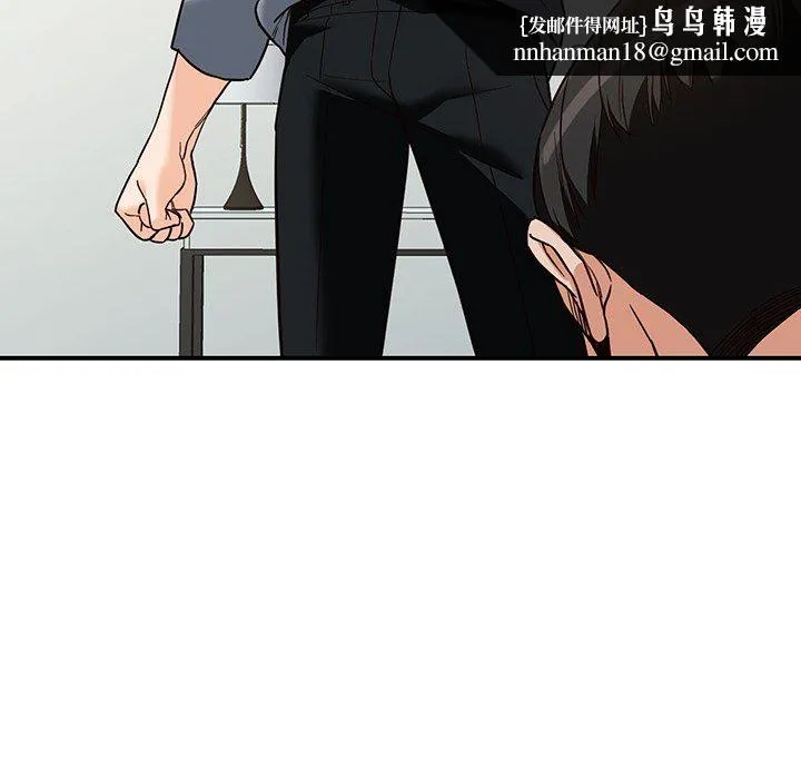 阔少的女仆们 - 第63话 - page 71