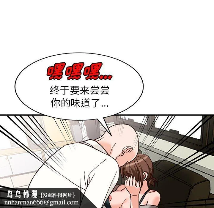阔少的女仆们 - 第63话 - page 72