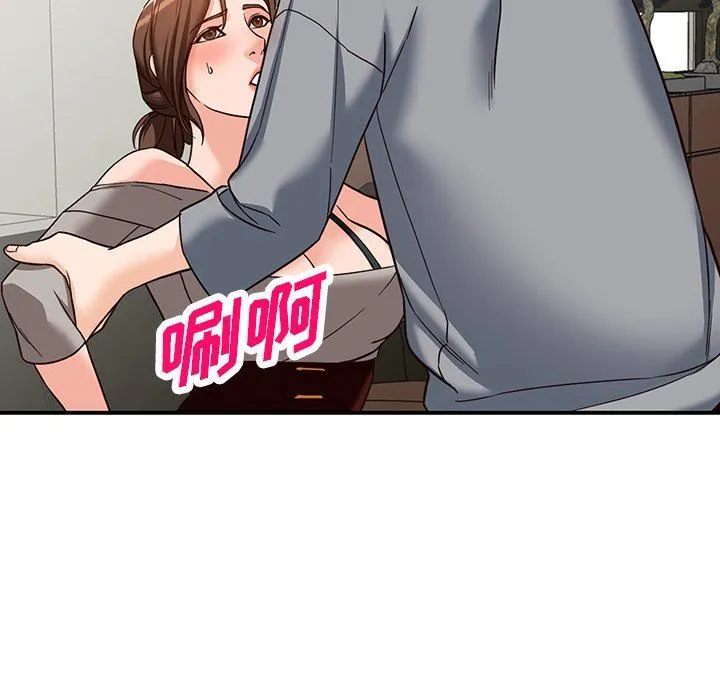 阔少的女仆们 - 第63话 - page 85