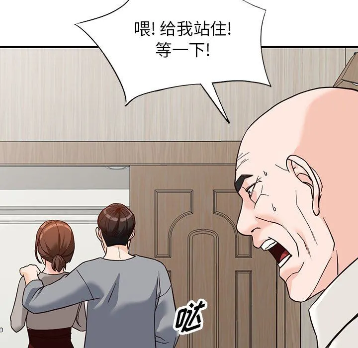 阔少的女仆们 - 第63话 - page 91