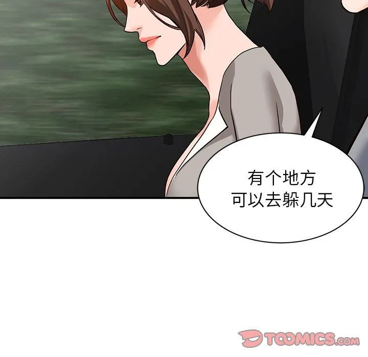 阔少的女仆们 - 第63话 - page 111