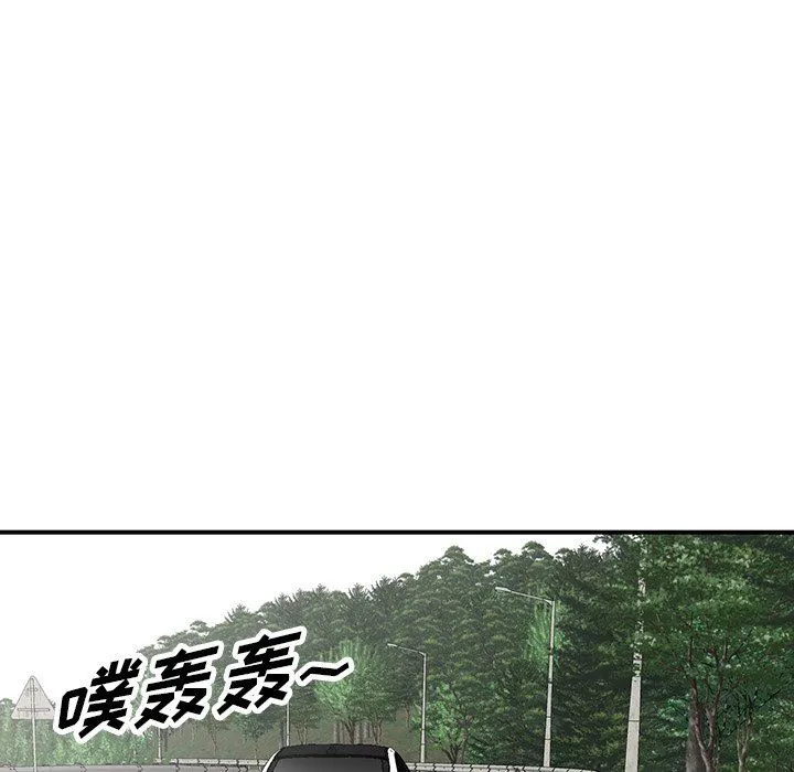 阔少的女仆们 - 第63话 - page 114