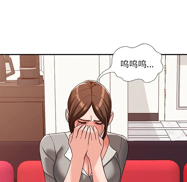 阔少的女仆们 - 第63话 - page 125