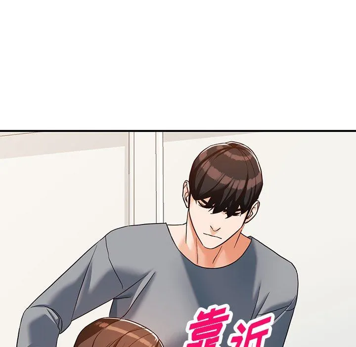 阔少的女仆们 - 第63话 - page 128