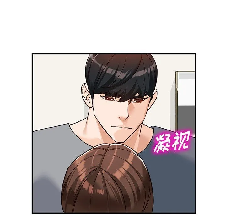 阔少的女仆们 - 第63话 - page 133
