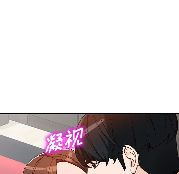 阔少的女仆们 - 第63话 - page 136
