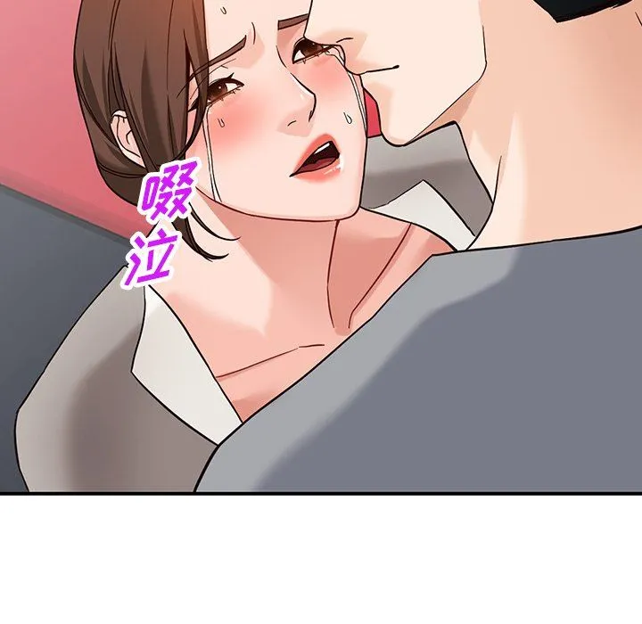 阔少的女仆们 - 第63话 - page 137