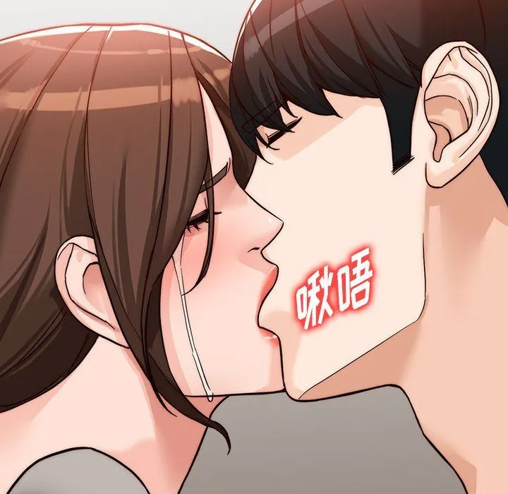 阔少的女仆们 - 第63话 - page 139