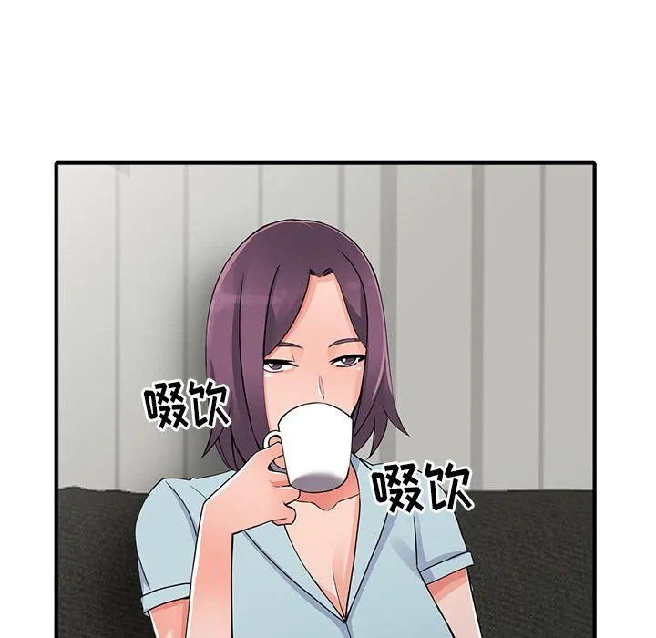 阔少的女仆们 - 第18话 - page 8