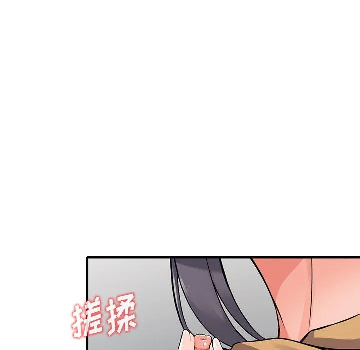 阔少的女仆们 - 第18话 - page 19