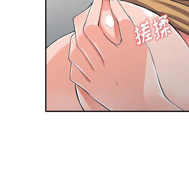 阔少的女仆们 - 第18话 - page 20