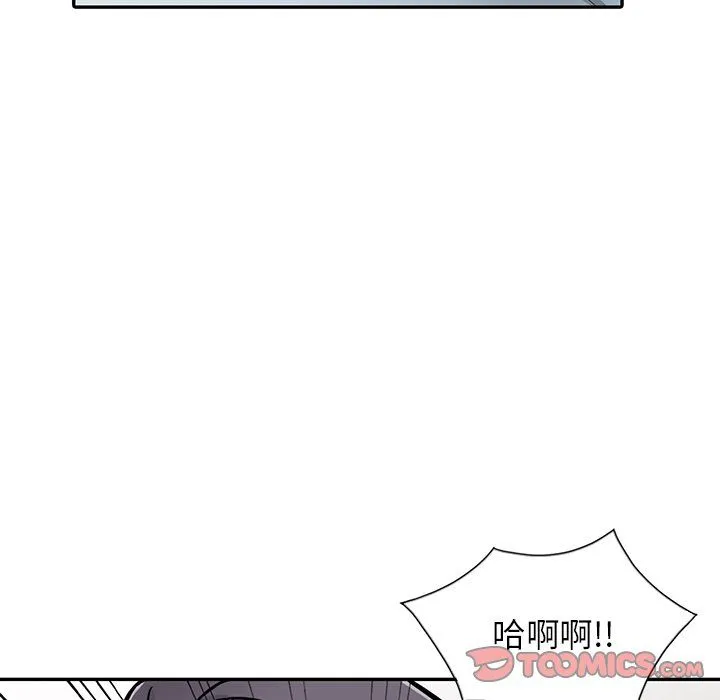 阔少的女仆们 - 第18话 - page 27