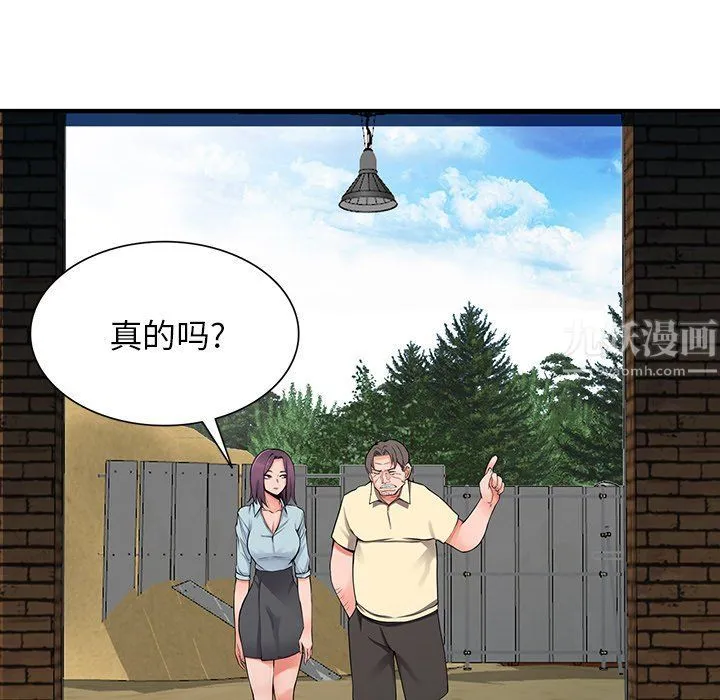 阔少的女仆们 - 第18话 - page 58