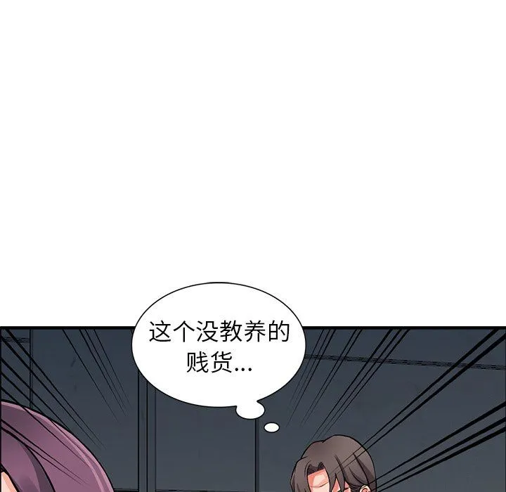 阔少的女仆们 - 第18话 - page 62