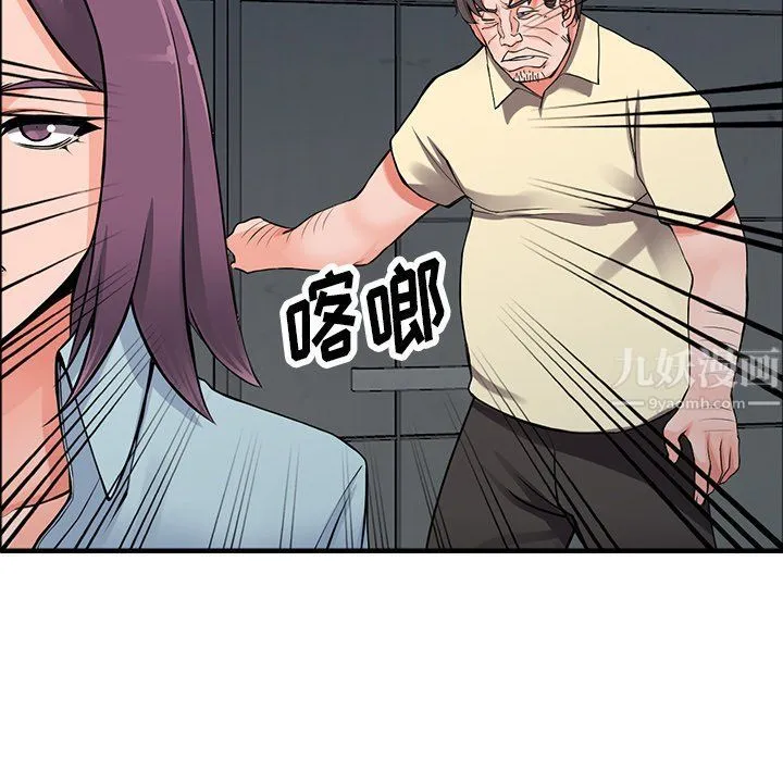 阔少的女仆们 - 第18话 - page 63