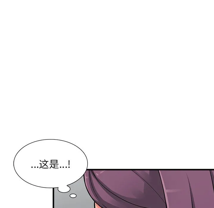 阔少的女仆们 - 第18话 - page 64
