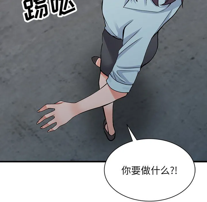 阔少的女仆们 - 第18话 - page 70