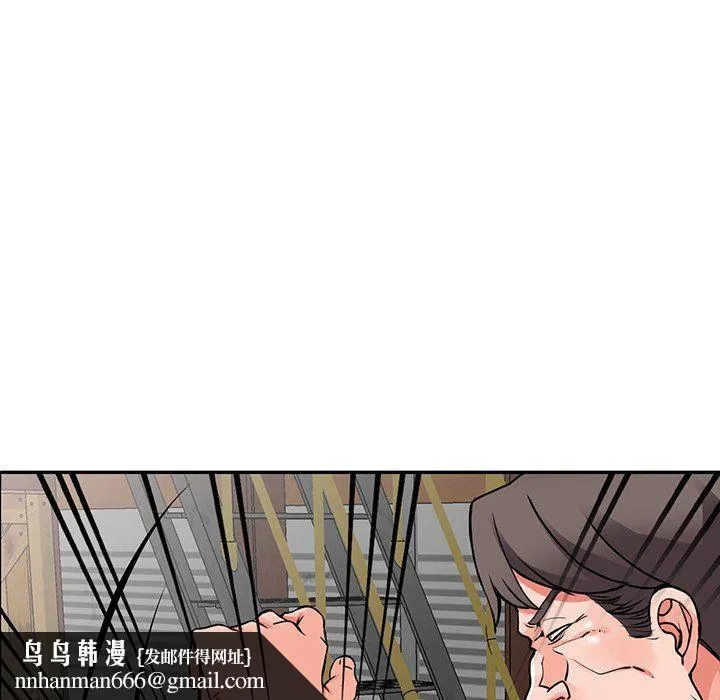 阔少的女仆们 - 第18话 - page 74
