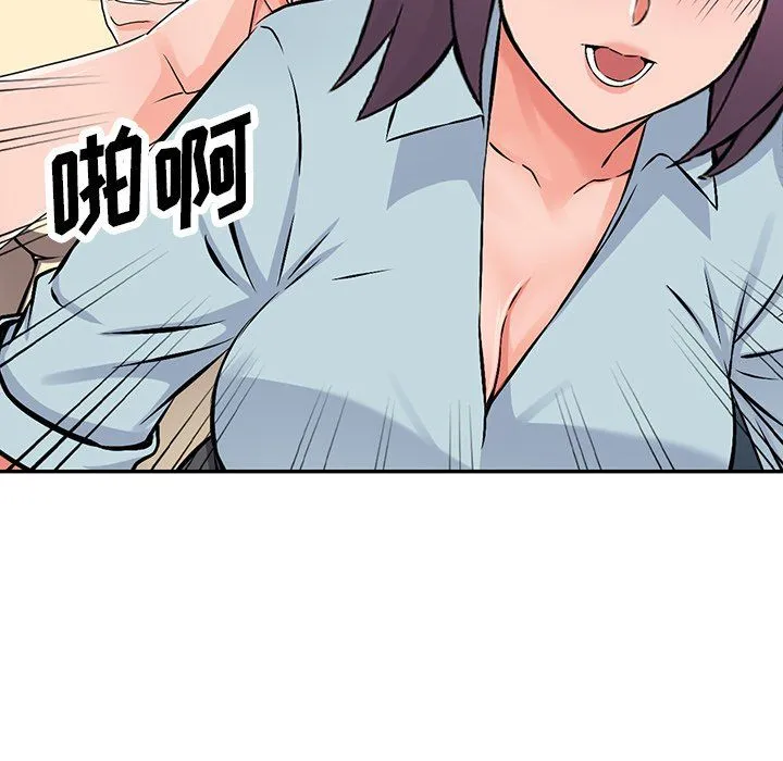 阔少的女仆们 - 第18话 - page 80